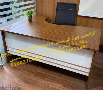 مكاتب وكراسي مكتب بأسعار مخفضة اثاث مكتبي لفرش الشركات