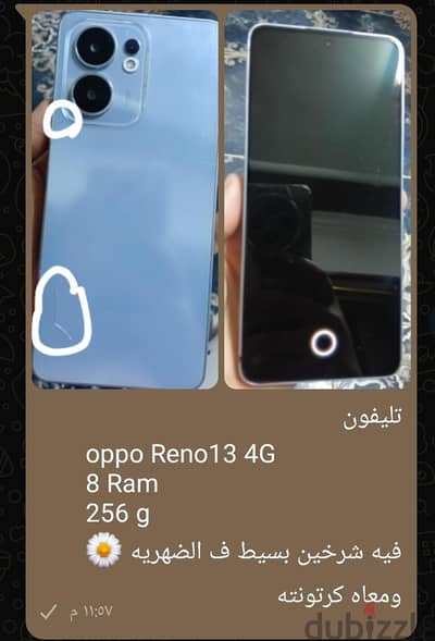 Oppo Reno 13f 4G