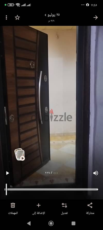 شقه للبيع