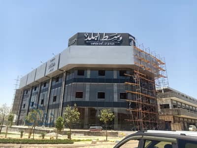 عيادتك ف سنترادا وسط البلد ب مقدم 700 الف وقسط شهري 25 الف واستلام فوري ف افضل مواقع اكتوبر وسط اكبر كثافه سكانيه