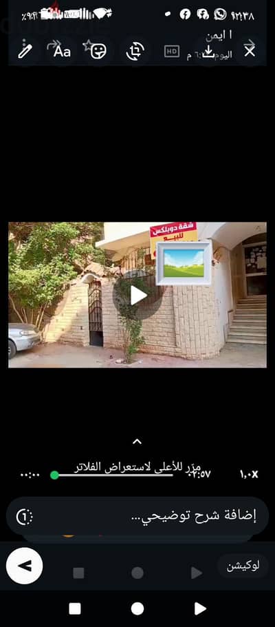 شقة دوبلكس للبيع في  الحي السابع أكتوبر