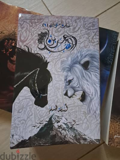 بساتين عربستان(عرين الاسد) للكاتب اسامة المسلم.