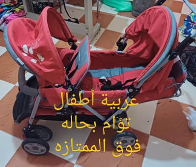 مستلزمات أطفال