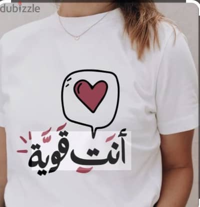 تيشرتات بالتصميم علي مزاجك