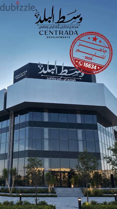 محل تجاري في مول وسط البلد ميدان ليلة القدر مدينة ٦ اكتوبر