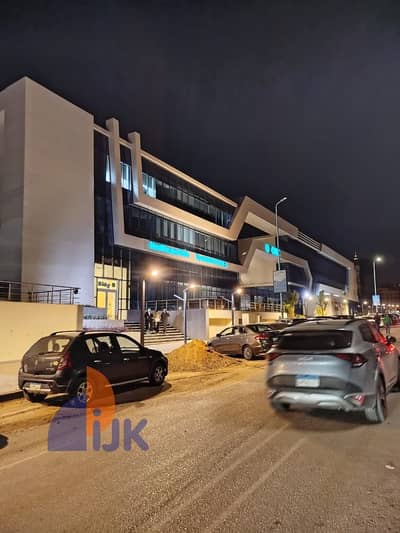 عيادة طبية للبيع استلام قريب فى أكبر مبنى طبى فى قلب  حى النرجس بالقرب من مسجد فاطمة الشربتلى وبالقرب من شارع التسعين التجمع الخامس القاهرة الجديدة Fi