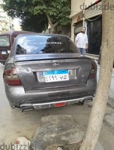 سايبا تيبا 2014