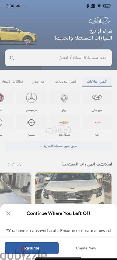 Used Hyundai Verna 2025 For Sale Giza