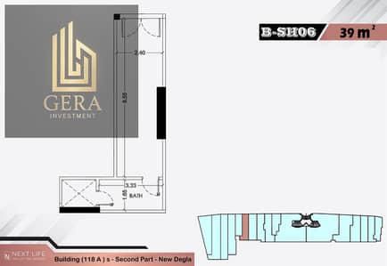 39 sqm Retail Shop for Sale at Next Life, Zahraa El Maadi | 50% Cash Discount & 6-Year Installments