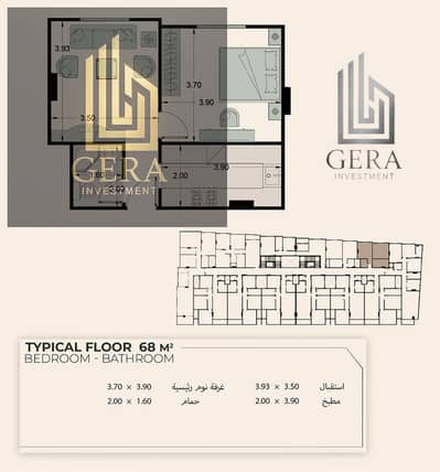 Apartment for Sale |  68 sqm | Installments Over 3 Years | Prime Location in Maadi