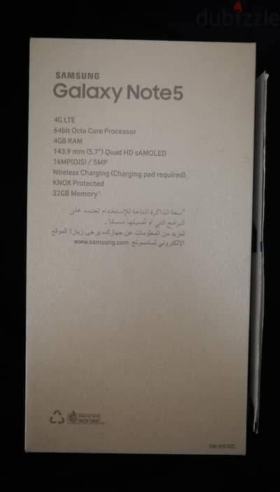 سامسونج نوت 5