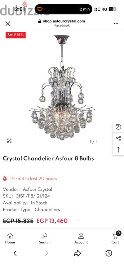 Crystal asfour