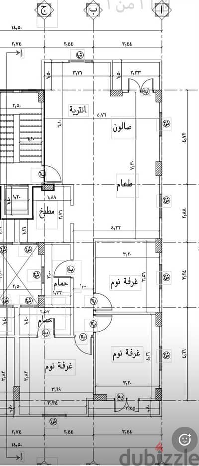 شقة للبيع من المالك مباشرة