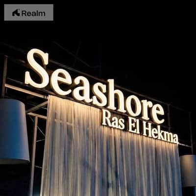 Chalet 1 Bedroom Lagoon View At Seahore  and Installments Up to 8 Years !