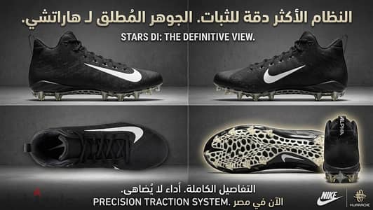 استارز