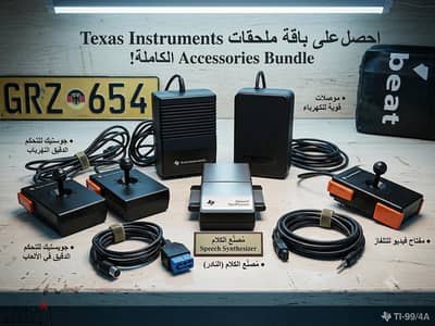 Texas Instruments TI-99/4A الكلاسيكي! 