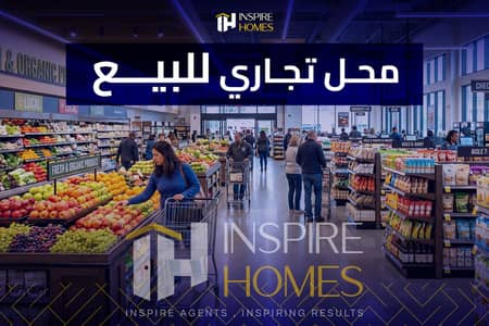 امتلك محلك مرخص على بعد خطوات من شارع جمال عبدالناصر