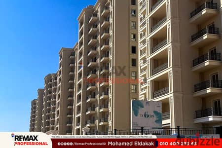 مطلات مفتوحه على النادي تسهيلات في السداد دوبلكس للبيع صواري
