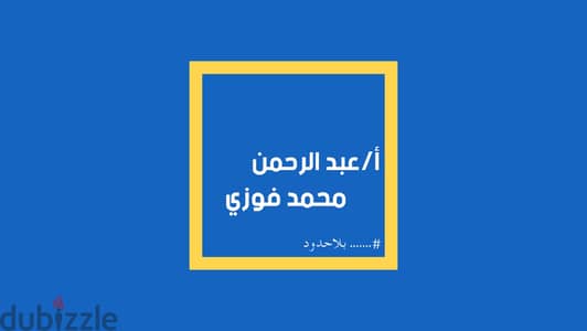 مدرسة رياضيات