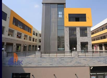 محل تجارى للبيع استلام فورى متأجر من المالك مباشرة بجوار المدرسة اليابانية فى قلب مدينه الشروق Al Shorouk City