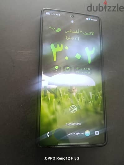 سامسونج اس 25 الترا