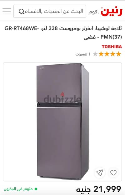 الزقازيق