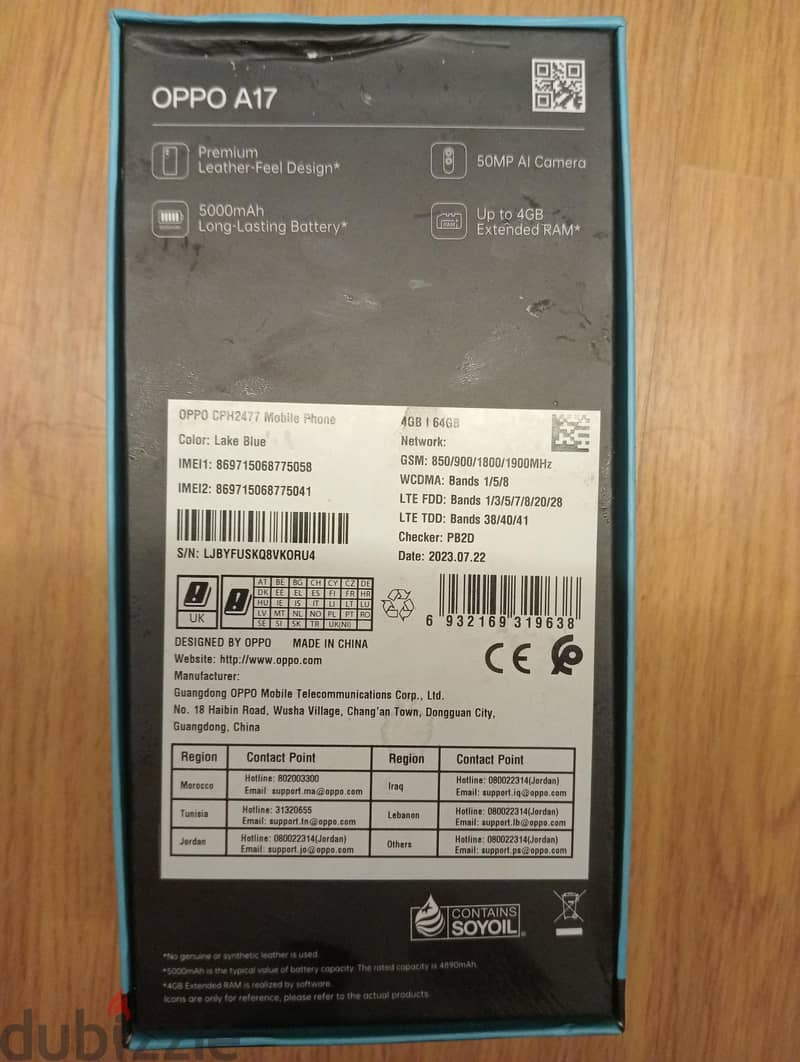 OPPO a17 1