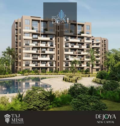  وحدة استثنائية بأفضل لوكيشن داخل DeJoya 4 – جاردن + Pool View + خصم 40%!