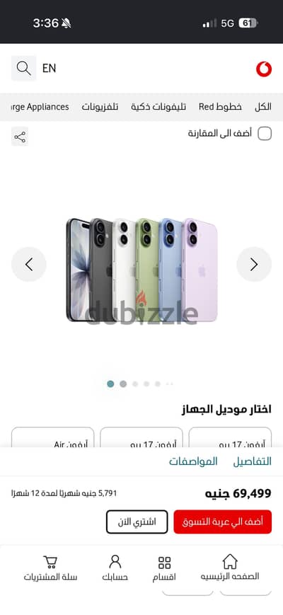 Apple - iPhone 17