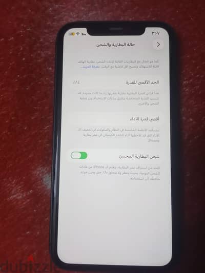 آبل - آيفون 11