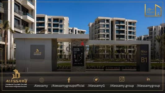 شقة مميزة مساحة 123 متر في مدينة نور بالدور الثانى