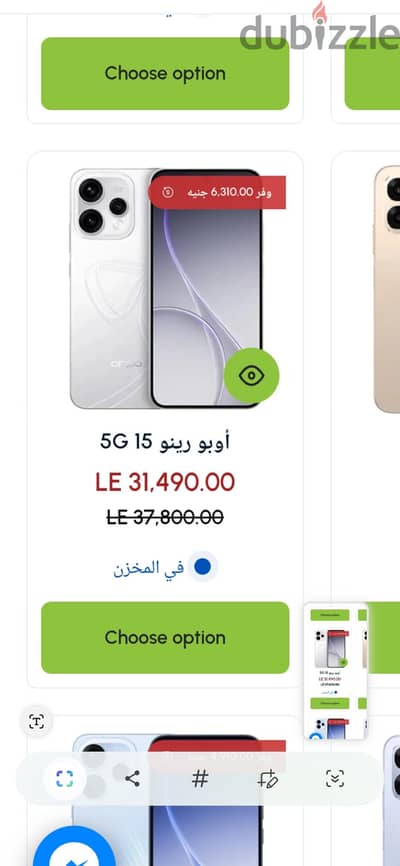 oppo reno 15 5g