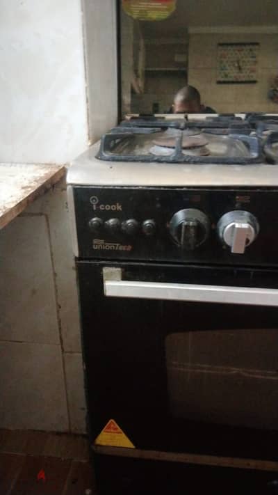 بوتجاز  union airi cook