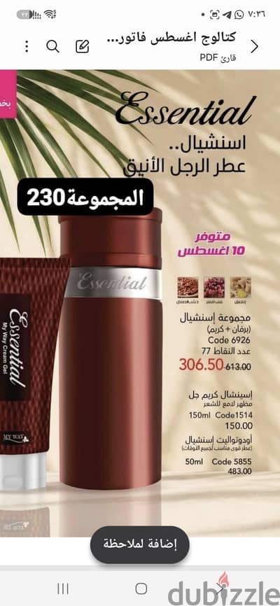 ماى وي