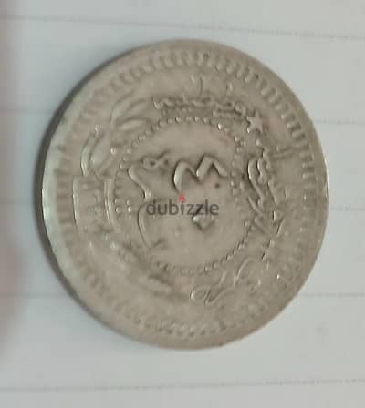 عملات مصرية و الاميرو ديانا اندر التواريخ
