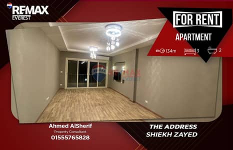 شقة فاخرة للإيجار في كمبوند The Address – أول سكن | إطلالة مباشرة على حمام السباحة والنادي
