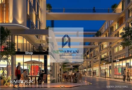 محل 80م في الشيخ زايد علي شارع المستقبل دايركت بمقدم 10% فقط