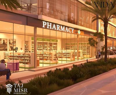 صيدلية للبيع في TAJ Tower 2 | قلب منطقة الـ CBD | واحدة من أقوى الفرص الاستثمارية في العاصمة الإدارية