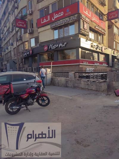 Duplex 250m on Wimbey Street between Al-Haram Al-Raisi Street and Khatem Al-Mursaleen Street for sale