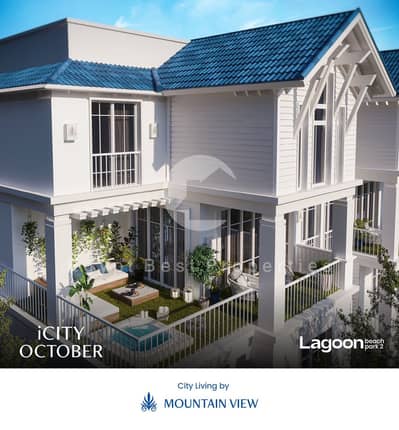 Fully Finished 190m iVilla in Mountain View iCity October - Lagoon Beach Park 2 | 3 Bedrooms | Price: 15.65M | Delivery in 4.5 Years | Experience Beac Fully Finished 190m iVilla in Mountain View iCity October - Lagoon Beach Park 2 | 3 Bedrooms | Price: 15.65M | Delivery in 4.5 Years | Experience Beac