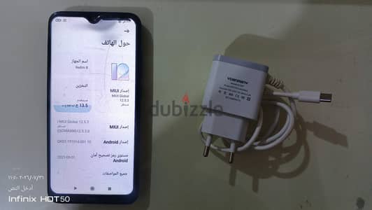 شاومي ريدمي 8 اقرا الوصف