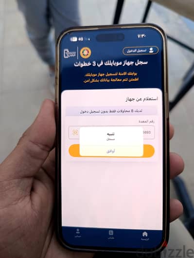 آبل - آيفون 15 برو ماكس