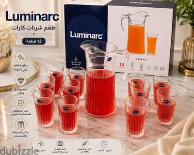 طقم luminarc carat