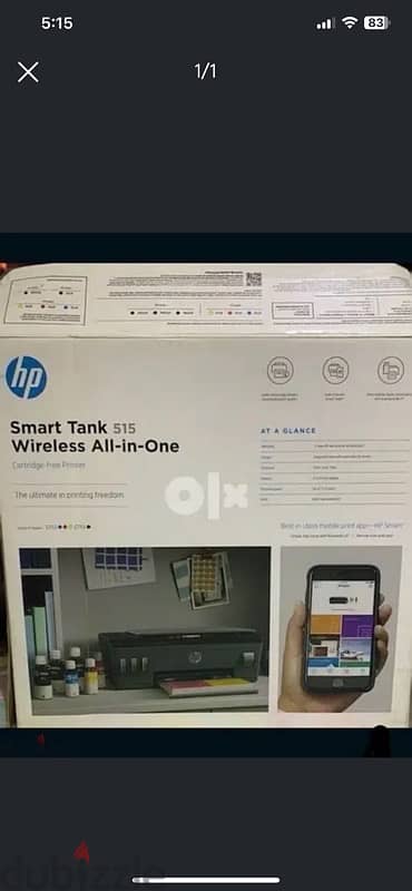 طابعه smart tank 515كسر زيرو معاها كل حاجتها