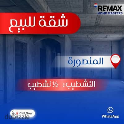- Apartment for sale in Mansoura, Al-Majzar, Main view, Side view