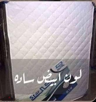 مرتبه
