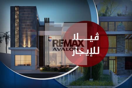 فيلا للإيجار 260 م × 3 ادوار جناكليس (خطوات من الترام)