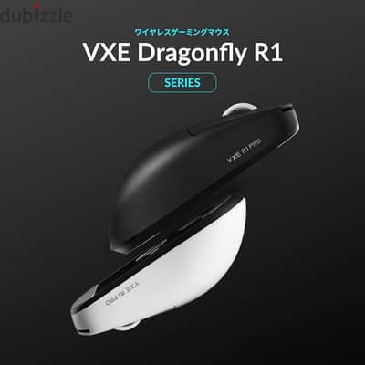 ماوس VXE R1 PRO MAX
