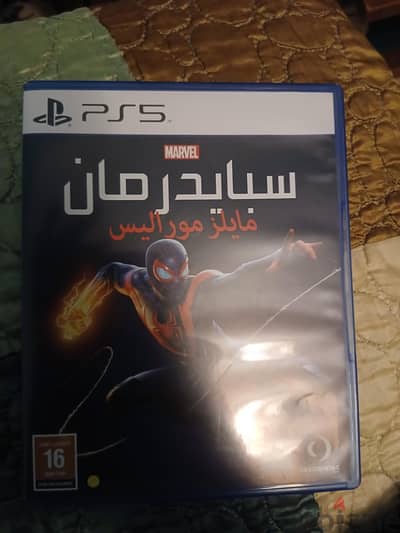 spider man miles marales