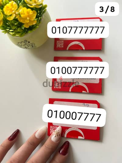 ده خط VODAFONE RED ( دقايق-موبايل انترنت- رسايل-واي فاي) كل ده ف فاتور